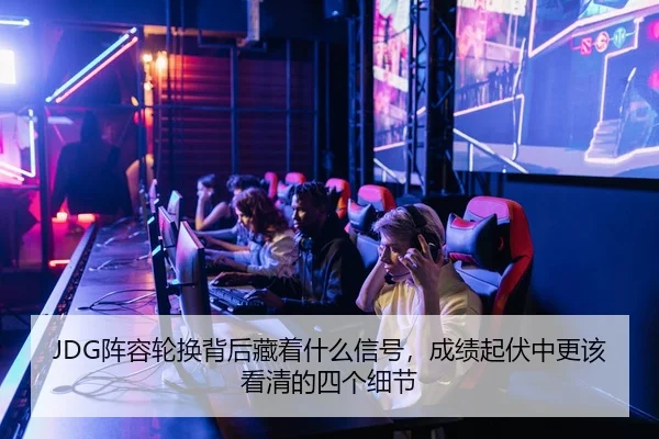 zhen-rong-lun-huan-bei-hou-cang-zhe-shen-me-xin-hao-cheng-ji-qi-fu-zhong-geng-gai-kan-qing-de-si-ge-xi-jie-2-427.jpg